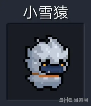 元气骑士小雪