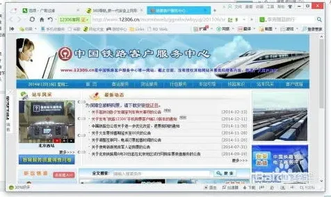 360浏览器自动刷新频率设置教程