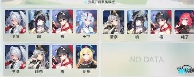 蔚蓝档案蔚蓝