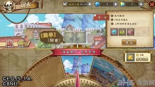 航海王回顾