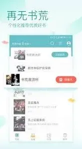 书阅全本电子书