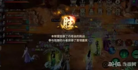 斗破苍穹：联盟攻防战完整攻略