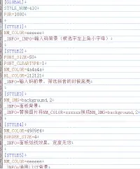 百度输入法皮肤