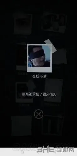 《重构》第二章视线不清成就指南