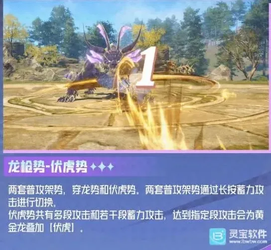 斗罗大陆秋儿角色全面介绍