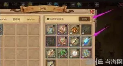 航海王技巧