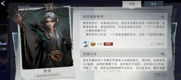 超自然行动组双翼