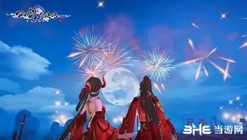 仙剑奇侠传上线