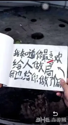 重构关卡