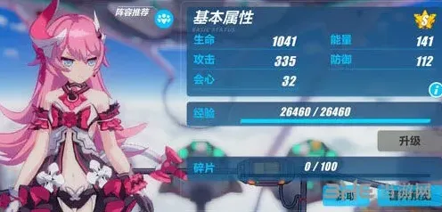 崩坏3樱桃炸弹