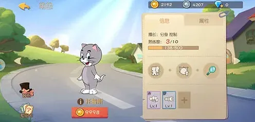 猫和老鼠托普斯