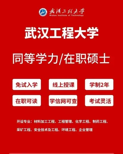 硕士学位证书