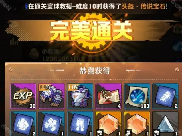 向僵尸开炮僵尸