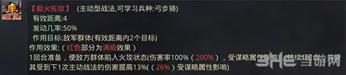 率土之滨一览