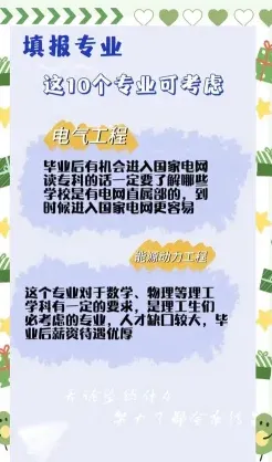湖北