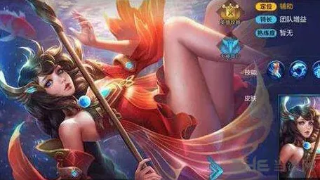 王者荣耀周瑜技能