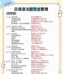 勉強