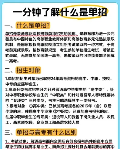 录取