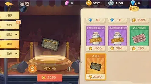 猫和老鼠游戏名称