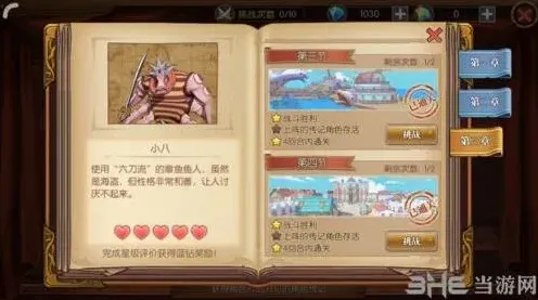 航海王方法