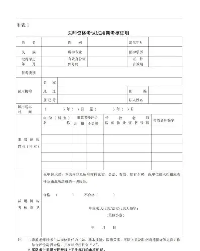 教育学