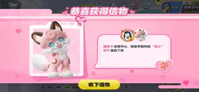 蛋仔派对丽芙卡技能攻略