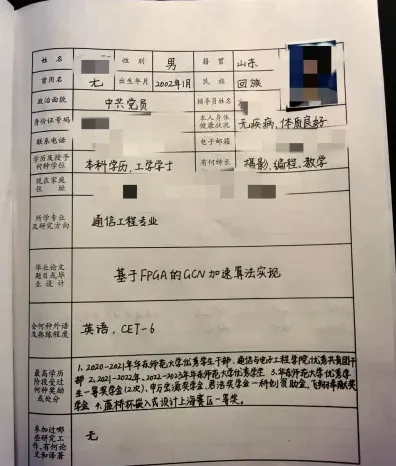 完成了