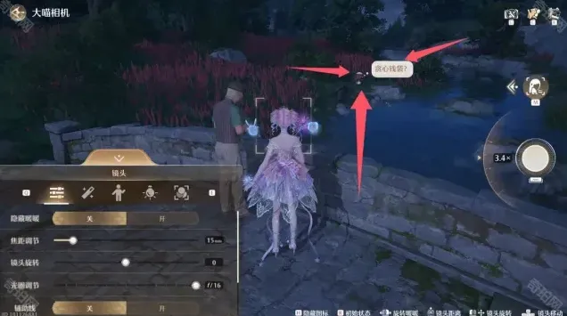 无限暖暖拍摄