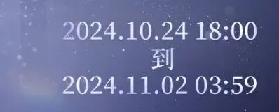 世界之外福利