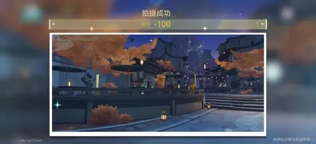 崩坏星穹铁道计划