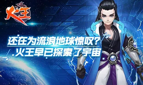一路探索