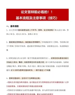 是什么