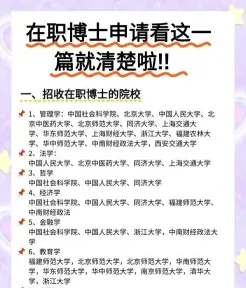 桂林理工大学
