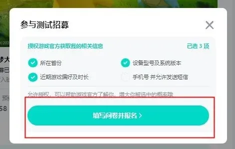 宝可梦大集结地址
