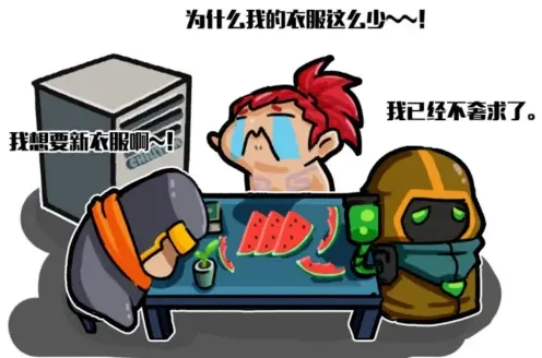 元气骑士新皮肤