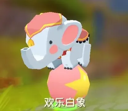 迷你世界白象