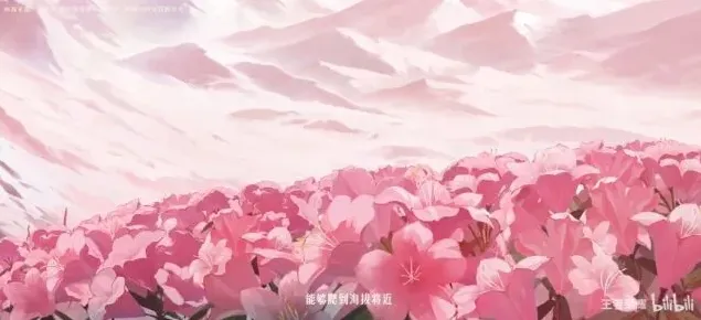 王者荣耀上线