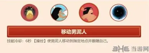 闹闹天宫属性