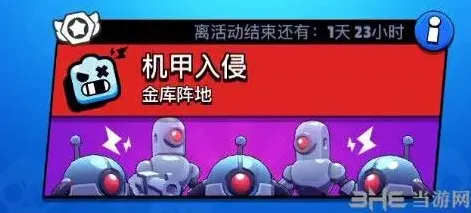荒野乱斗游戏模式