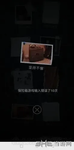 重构第三章坚持不懈成就攻略