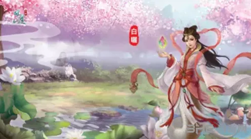 问道神兽