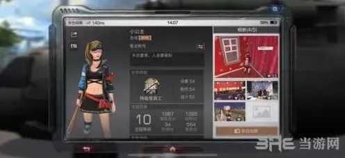 明日之后布兰