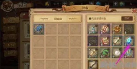 航海王回收