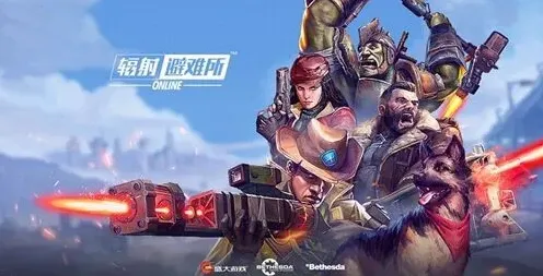辐射避难所电力
