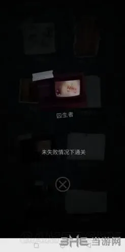 记忆重构囚生者成就获取指南