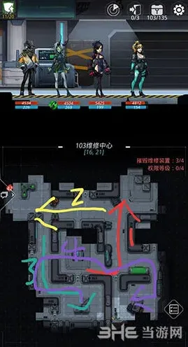 贪婪洞出口
