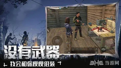 明日之后包怎么做