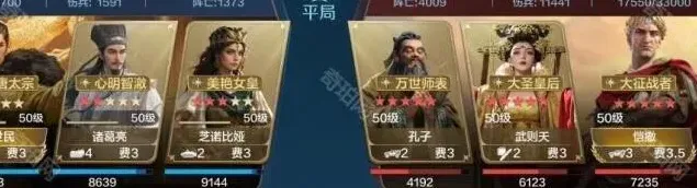 世界启元李世民