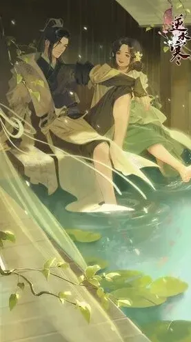 逆水寒卡牌