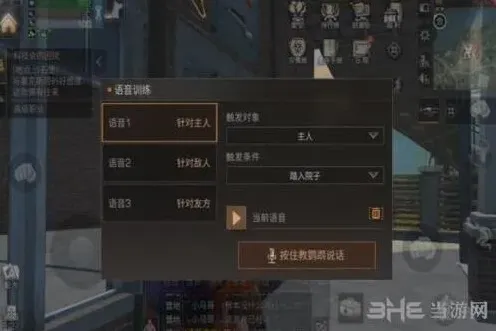 明日之后录音